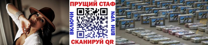 Виды наркоты Новочеркасск Галлюциногенные грибы гидра tor Марихуана Меф мяу мяу Codein