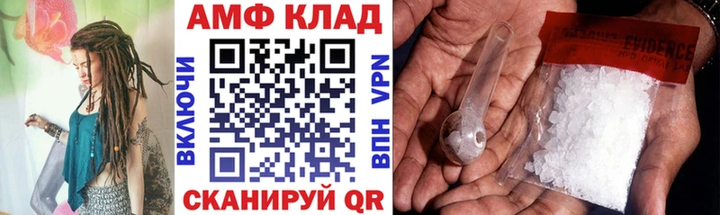 omg маркетплейс Новочеркасск Амфетамин Розовый