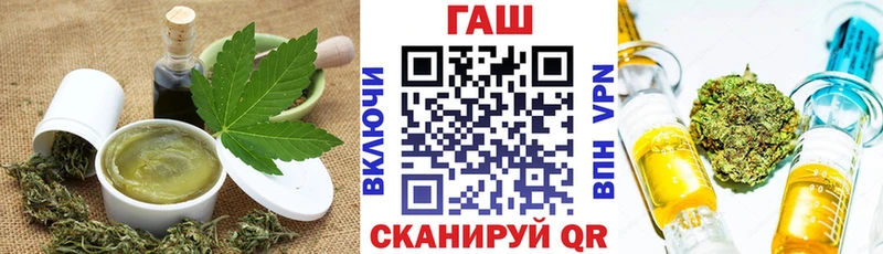 ОМГ ОМГ сайт  продажа наркотиков  даркнет Telegram  Печенье с ТГК марихуана  Новочеркасск 