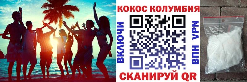мориарти официальный сайт Новочеркасск COCAIN VHQ