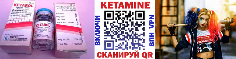 КЕТАМИН ketamine  наркота  Новочеркасск 