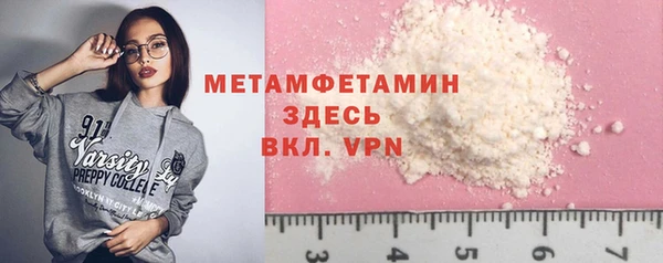 амфетамин Зеленокумск