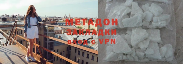 марки lsd Абдулино