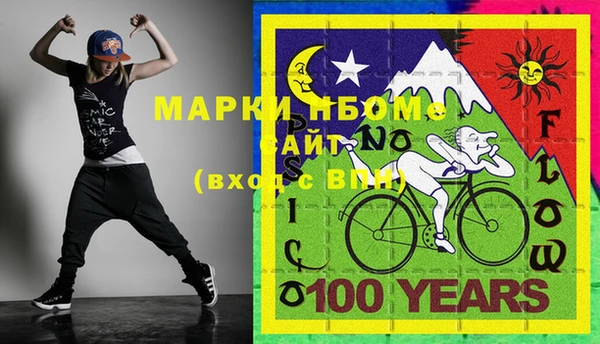 меф Абаза