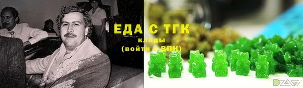 ГАЛЛЮЦИНОГЕННЫЕ ГРИБЫ Алексин