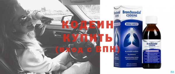меф Абаза