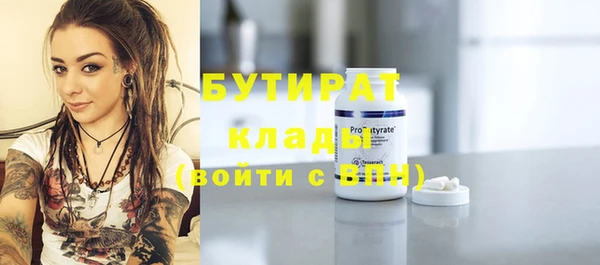 индика Абинск