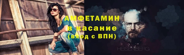 спиды Зерноград