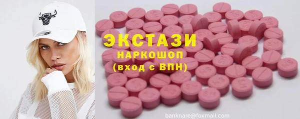 PSILOCYBIN Гусь-Хрустальный