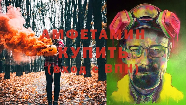 меф Абаза