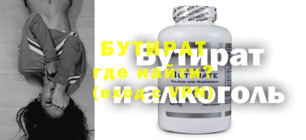 индика Абинск