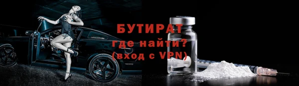 альфа пвп VHQ Инта