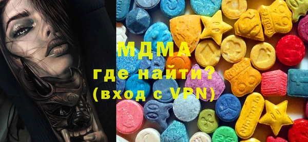 марки lsd Абдулино