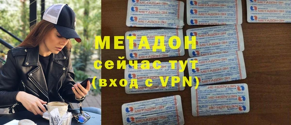 MESCALINE Армянск