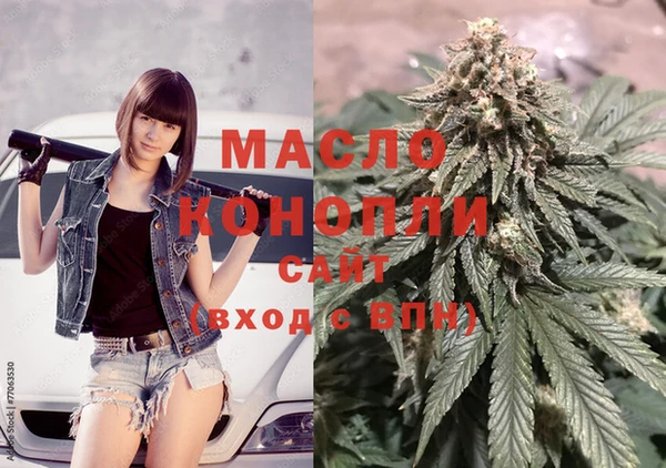 марки lsd Абдулино