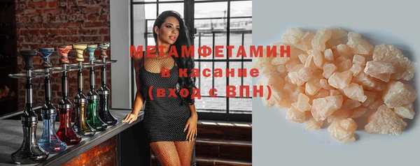 марки lsd Абдулино