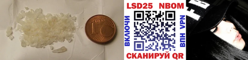 Лсд 25 экстази ecstasy  Новочеркасск 
