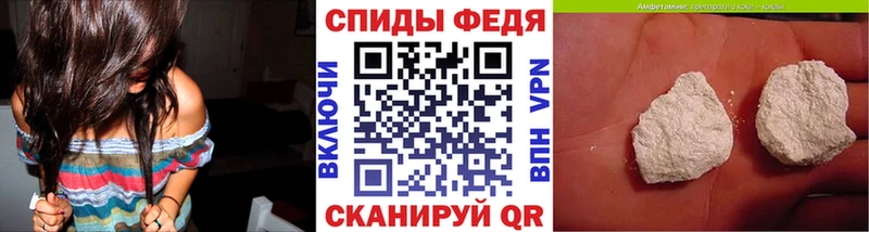 Метамфетамин Декстрометамфетамин 99.9%  Новочеркасск 