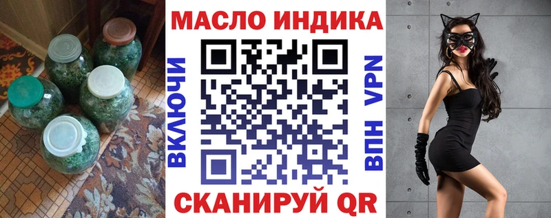 Дистиллят ТГК гашишное масло  Новочеркасск 